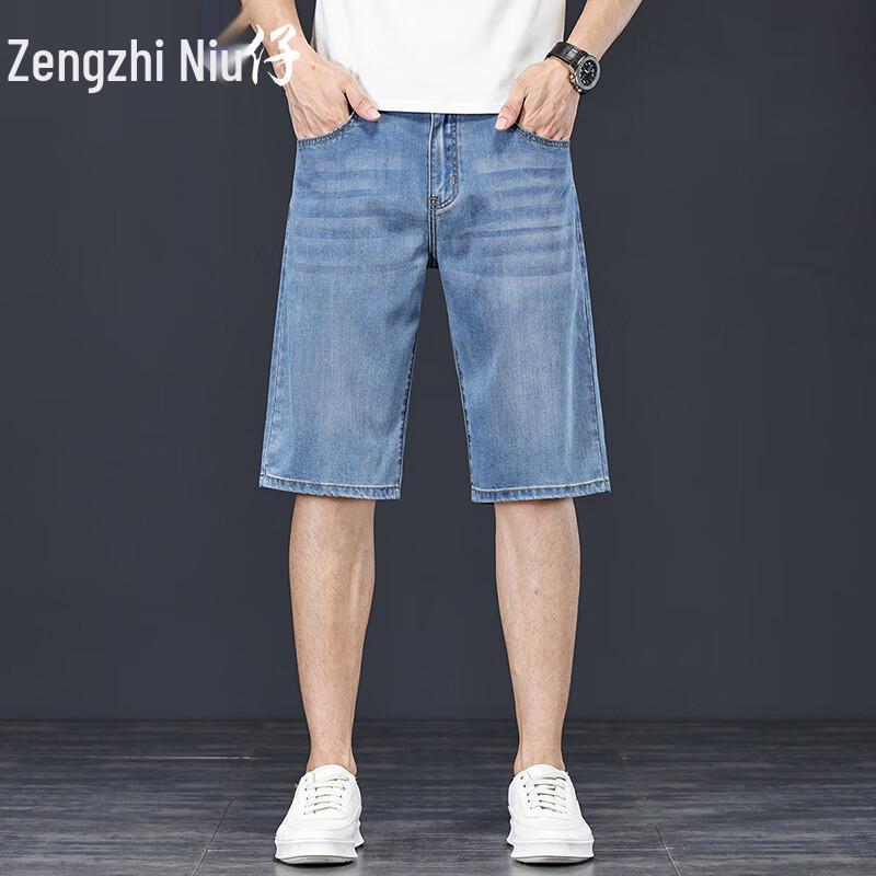 Men's Tencel Lyocell Relaxed Fit Denim Shorts