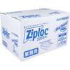 Ziploc? 480mL Rectangular Food Storage Containers, Pack of 10, Airtight, Rectangular, 480mL, Bulk Purchase, Disposable, Commercial Set, Small Containe