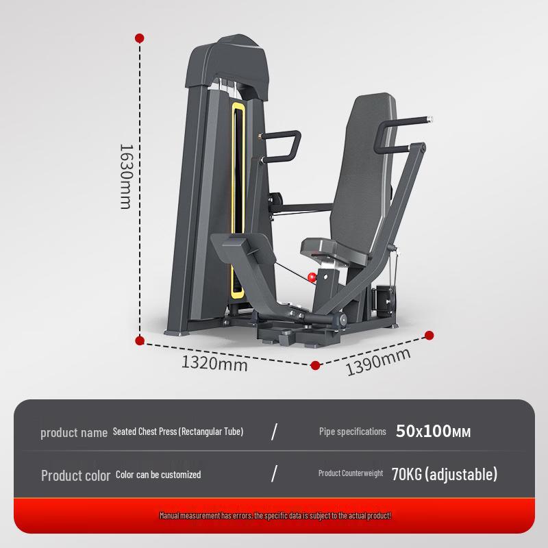 Professional Pec Fly / Chest Press Machine