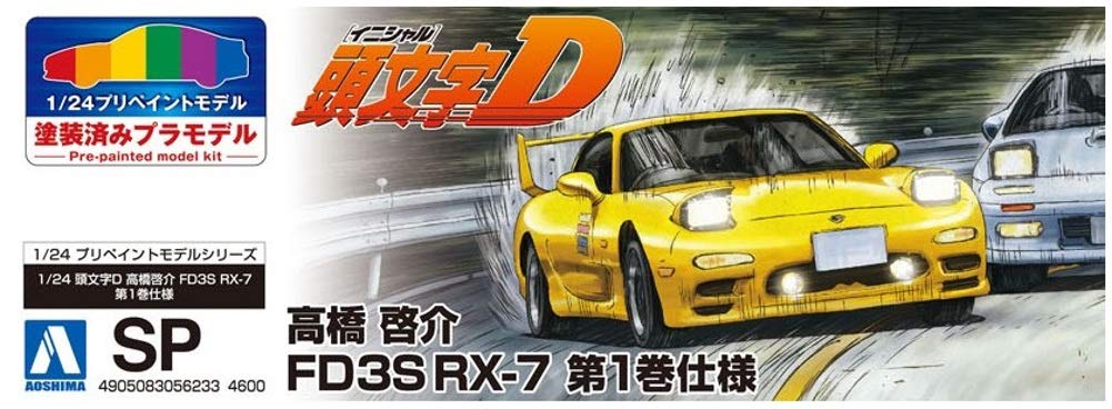 Aoshima Bunka Kyozai Model Series SP Initial D Keisuke Takahashi FD3S Volume 1 Scale Plastic Model Pre-painted RX-7 1/24 Pre-painted