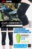 Dirtfreak DFG Inner Protector Knee Set and M Size Compact Storage Forest Road Touring Softly Follows Leg Movement Uses Special Material ESA CE