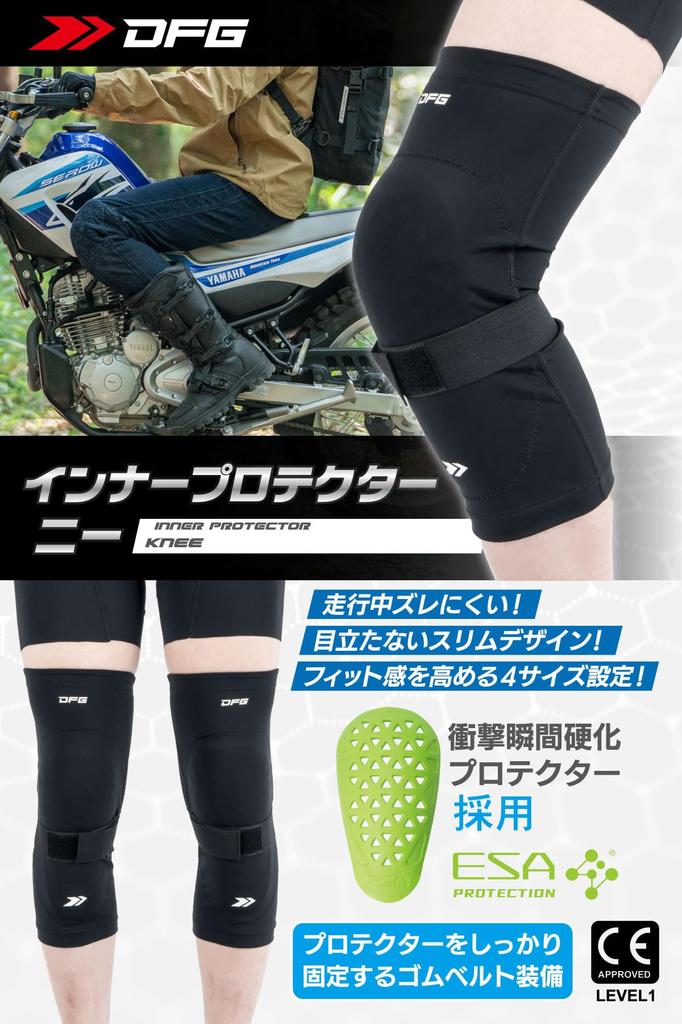 Dirtfreak DFG Inner Protector Knee Set and M Size Compact Storage Forest Road Touring Softly Follows Leg Movement Uses Special Material ESA CE