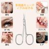 Diesisa Eyebrow Cuticle Eyebrow Beauty Premium Stainless Steel with Precision Tips for Cuticle Nose and Cuticle Includes PU Protective Case Silver