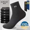 Herrenbekleidung & Accessoires – Socken