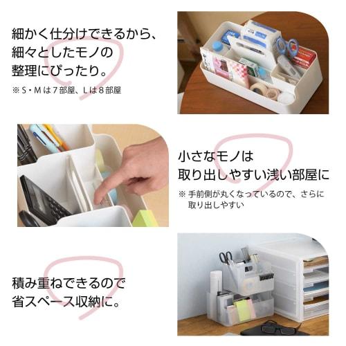 Sanka Tool Pit Desktop Storage, Large, White (31.6cm W x 15.7cm D x 10.6cm H), with Sliding Handle, Stackable, Makeup Box, Remote Control Rack, Cosmet