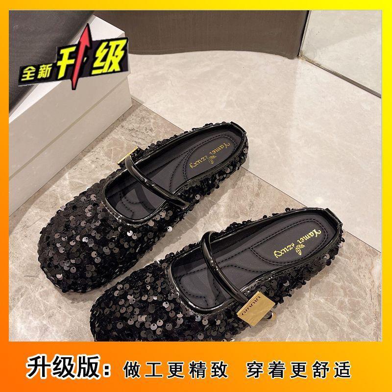 Baotou Half Slippers Women's Outer Wear 2025 New Women's Sequins French Stunning Evening Breeze Muller Flat Bottom Sandals