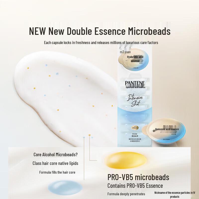 Pantene Deep Water Bubble Bomb Hydrating Hair Mask