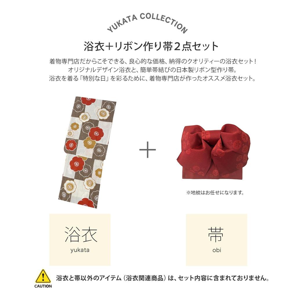 Yukata-Set Einheitsgröße Ichimatsu Kamelie x Obi [Fuuka] Damen 2, Erwachsene, Die meisten, (Braun, Weiß, Gelb) (Rotbraun)