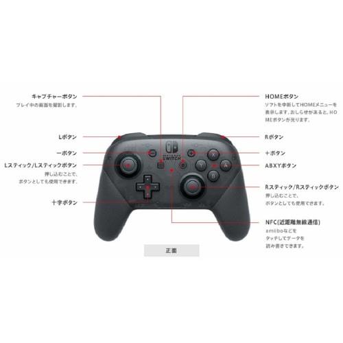 [Genuine Nintendo product] Nintendo Switch Pro controller [.co.jp limited] Stick pad for Pro controller included