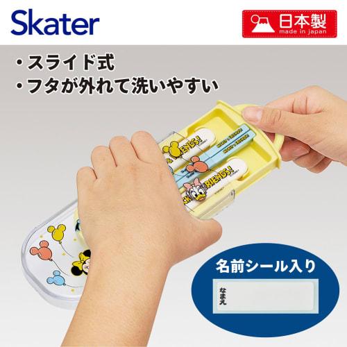 Skater Children's Lunch Box Trio Set Chopsticks Spoon Fork Kids Cutlery Antibacterial Treatment Easy to Open Sliding Type Made in Japan Disney Mickey