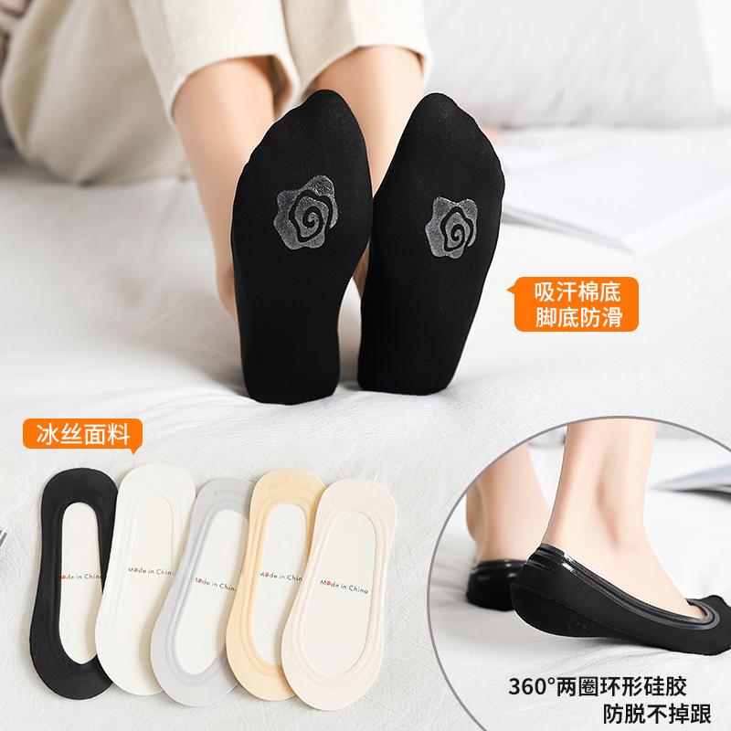 10 Pares de Meias Invisíveis Simples, Pacote de Meias Invisíveis Respiráveis de Corte Baixo, Meias e Meias-Calças Femininas
