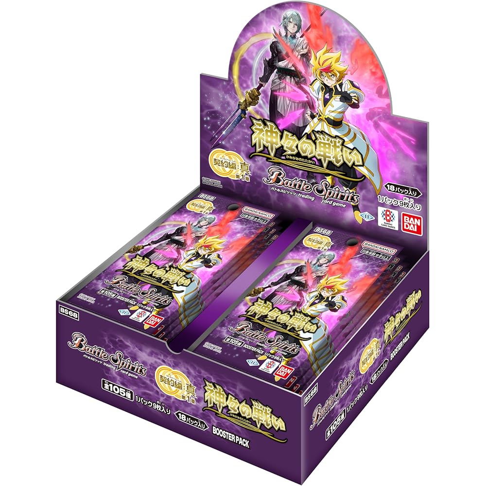 Bandai Battle Spirits Contract Edition Chapter 1 Gods Battle Box 18 Packs