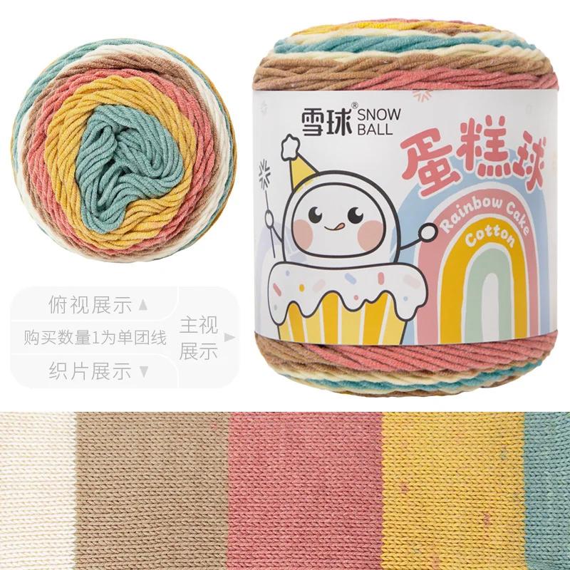 100g Snowball Cake Ball Yarn,Rainbow Cotton 5-strand Milk Cotton,DIY Hand Woven Scarf Bag Blanket Crochet Thread,Fancy Wool Yarn