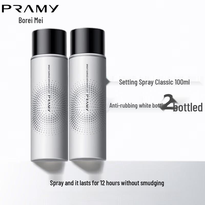 PRAMY Classic Setting Spray