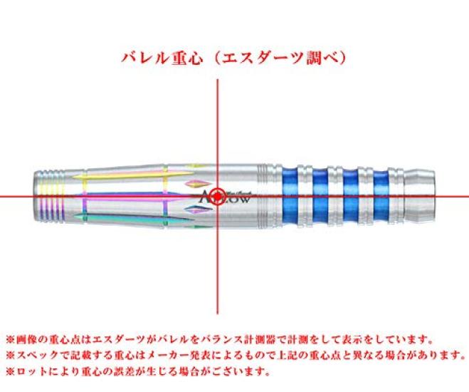 Dynasty Black Line Dart Barrel Shuntaro Nakamura Model 2BA E-Flow "Louglace" 01-01-930