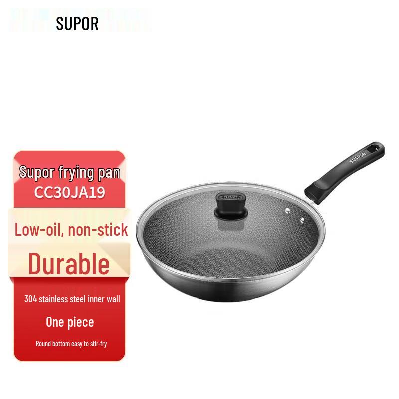 Supor Crystal Pattern Stainless Steel Wok