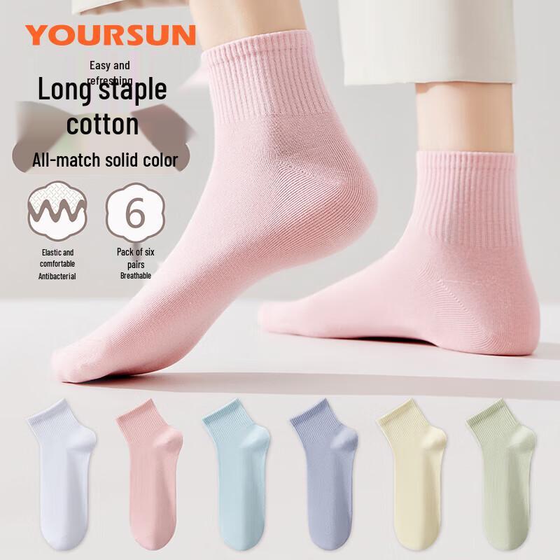 Yiershuang Women s 6-Pack Solid Color Breathable Cotton Mid-Calf Socks One Size