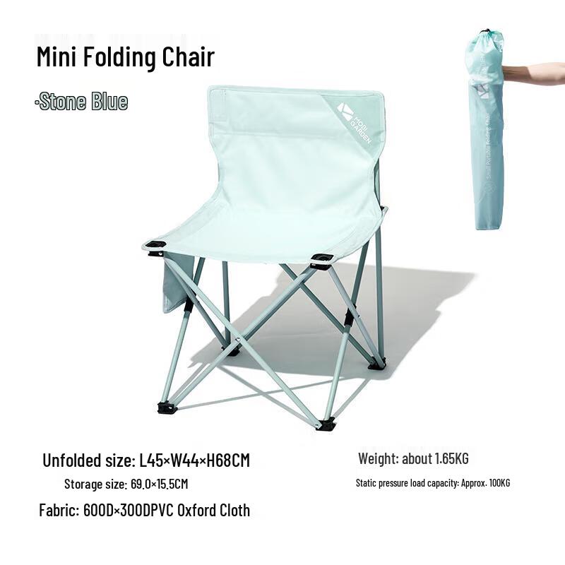 Mobigarden 65020 Portable Folding Chair