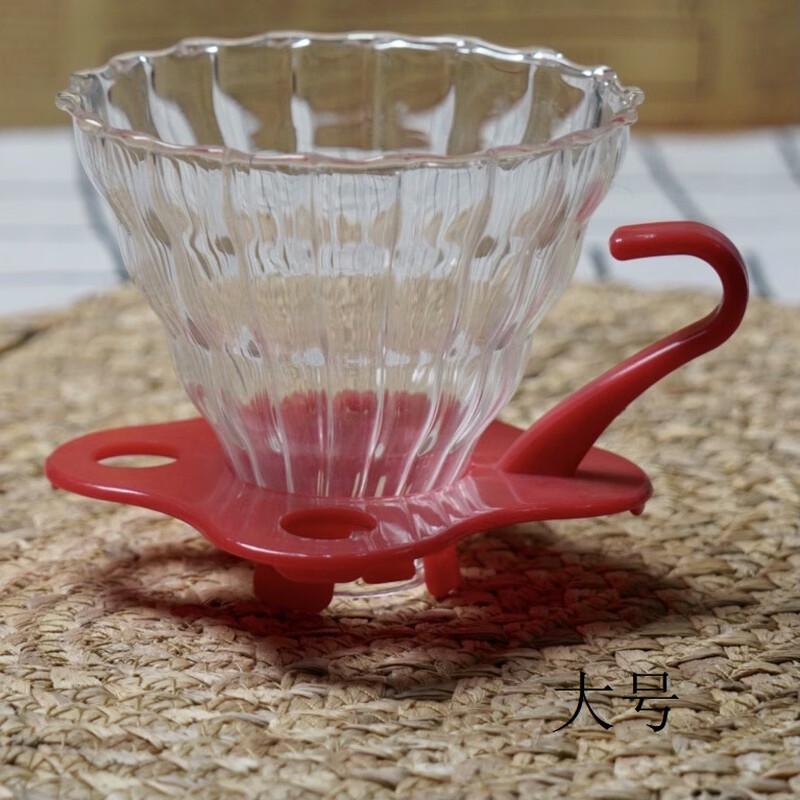 V60 Glass Coffee Drip Filter Funnel