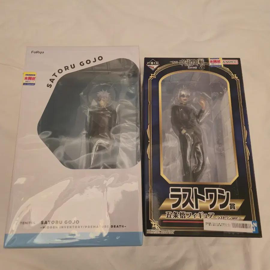 

We Sell 2 Gojo Satoru Figures In Bulk