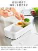 Yamazaki Airtight Lunch Box with Fits a Strainer for Frozen and Two Standing Frozen Rice Containers of Tower Black Numbers 1364 and (Yamazaki) Valve,