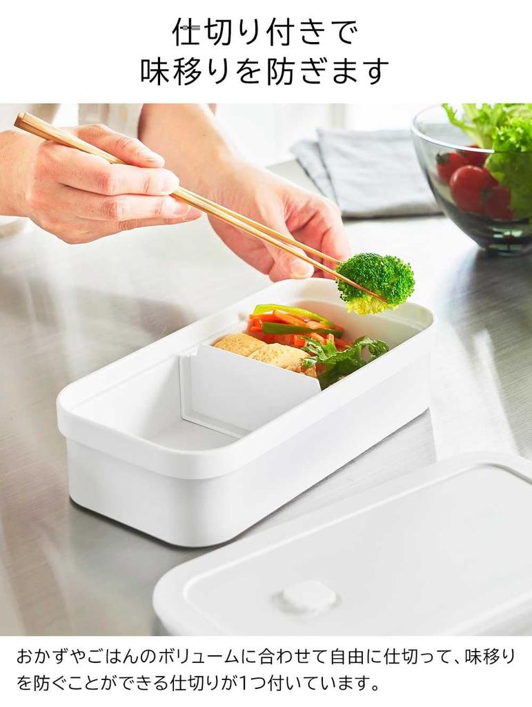 Yamazaki Airtight Lunch Box with Fits a Strainer for Frozen and Two Standing Frozen Rice Containers of Tower Black Numbers 1364 and (Yamazaki) Valve,
