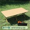 Ultra-Light Portable Folding Camping Table & Chair Set with Wood Grain Finish