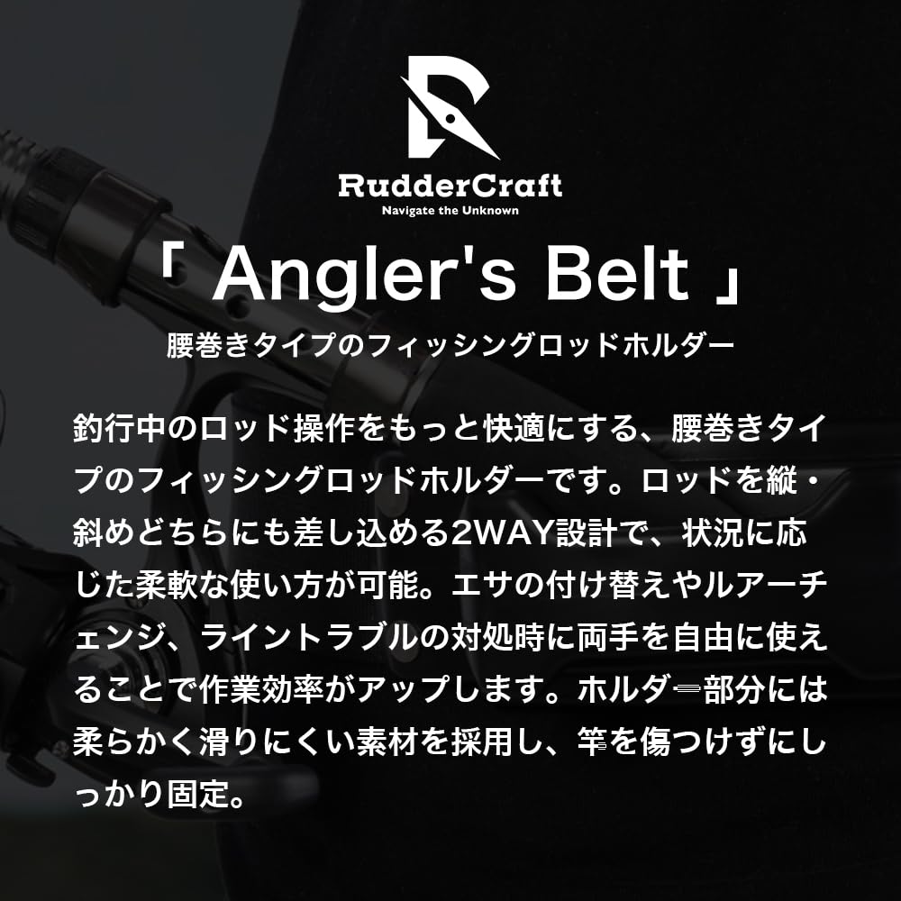 Lightweight, 2-Way Rod Holder, Belt-Style Rod Holder for Bass Fishing, Ideal for Run, Bank, and Waist Use, with Diagonal Mounting