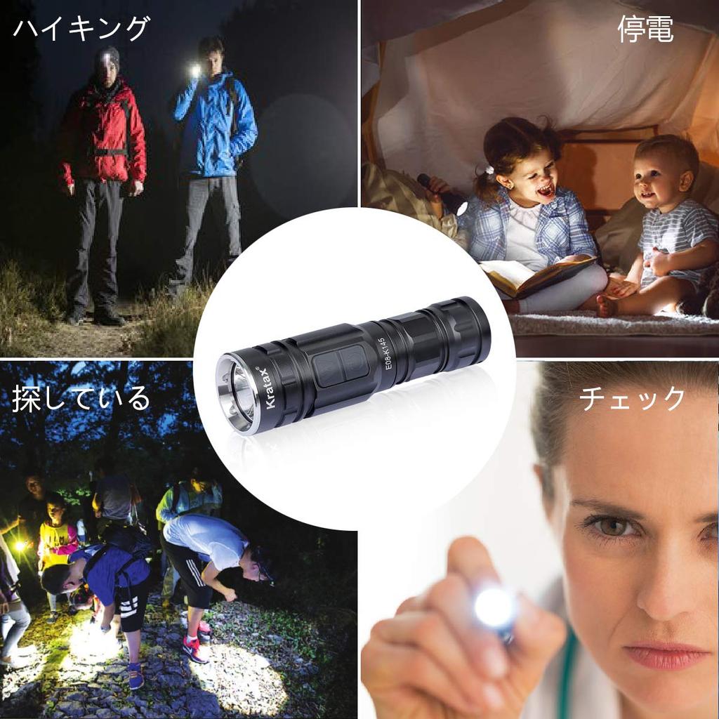 Kratax Compact LED Powerful IPX7 Rechargeable LED USB 600 Lumens 7 Dimmable Compact and SOS Perfect for Power Night Disaster and Includes a 700mAh