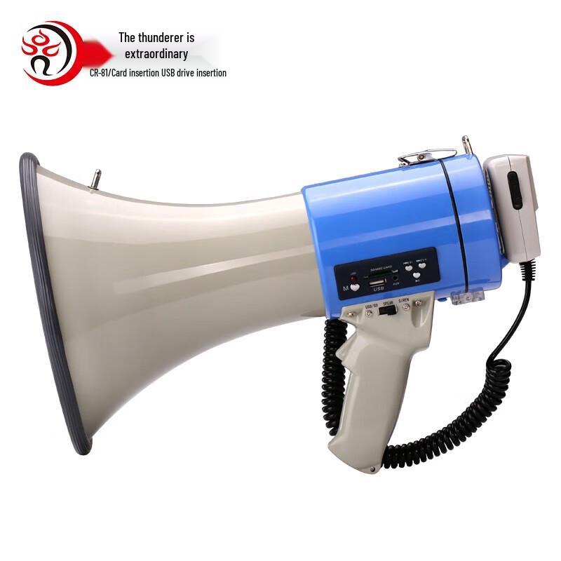 Leigongwang 50W Handheld Megaphone