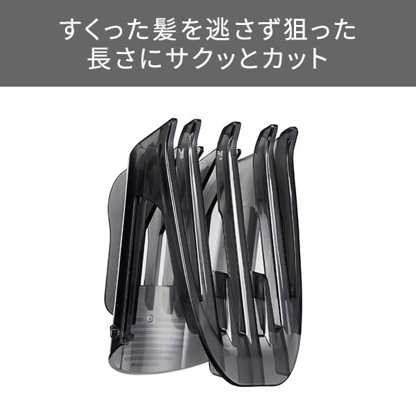 Tescom Hair International Clipper, Cordless, Washable, Compatible, Black, TT490A-K