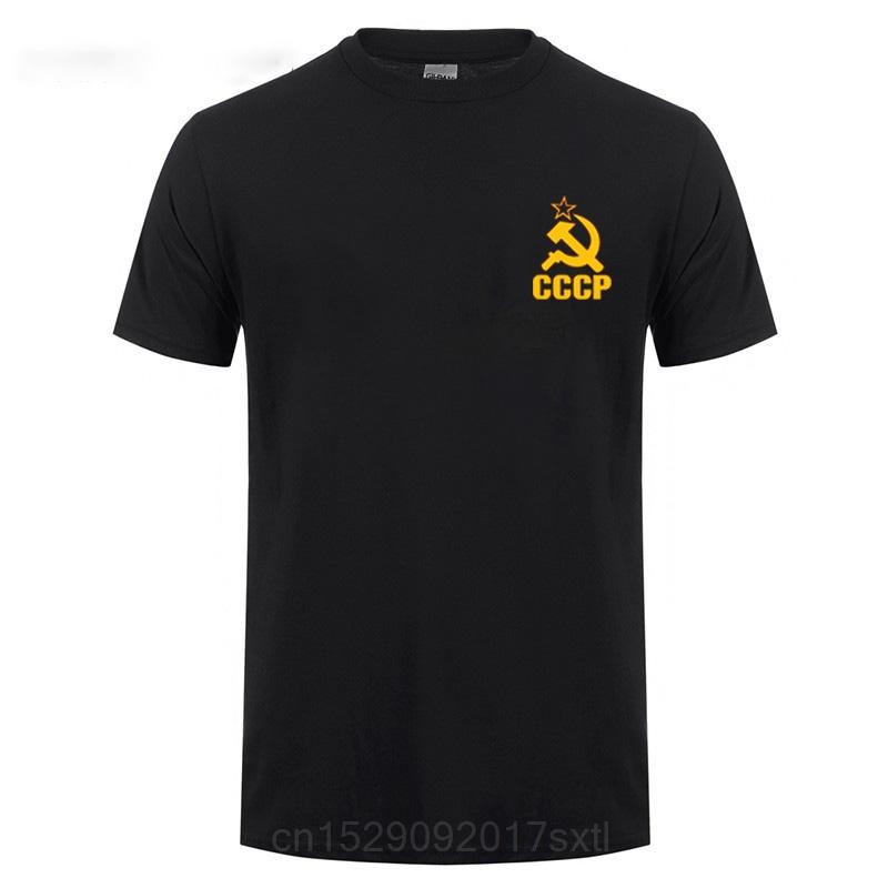 Soviet Flag Hammer Sickle Communist Communism Cccp Army T Shirt Men USSR Soviet Union KGB Moscow Russia T-shirt Tshirt Camise... S разноцветный