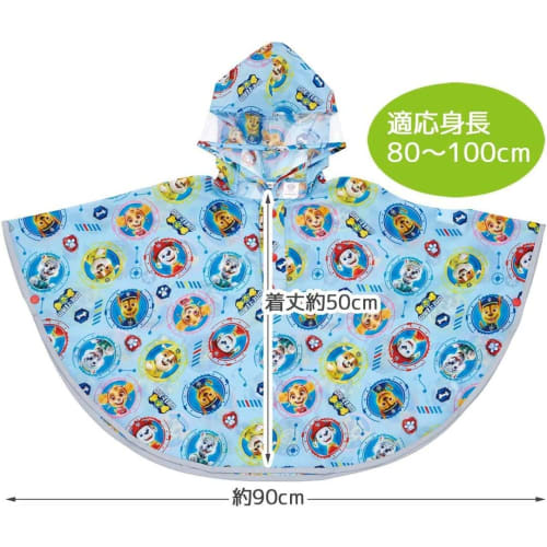 Skater Rain Poncho Raincoat for Children Paw Patrol 23 Suitable Height 80-100cm Rapo2-a