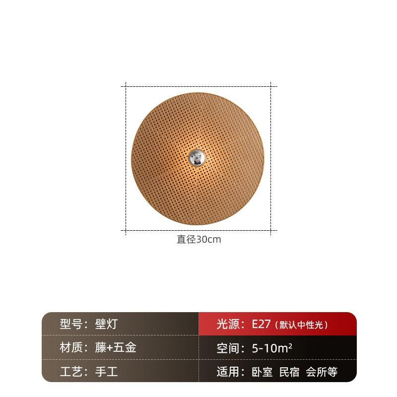 Wabi-sabi Rattan Weaving Wall Lamps Japanese Retro E27 LED Indoor Lighting Living Room Background Hotel Study Tea House Stairs