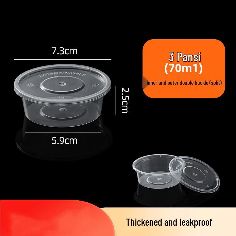 Disposable Two-Part Sauce Cup