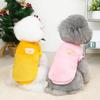 Winter Pet Dog Pajamas Two-Legged Warm Fleece Coat Small Dogs Coral Velvet Soft Casual Outfit S M L XL XXL