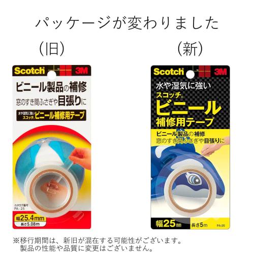 3M Scotch Vinyl Repair Tape 25.4mm x 5.08m PA-25