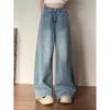 Women's Retro High-Waisted Wide-Leg Jeans - Summer Loose Fit, Slimming Drape, Floor-Length Pants