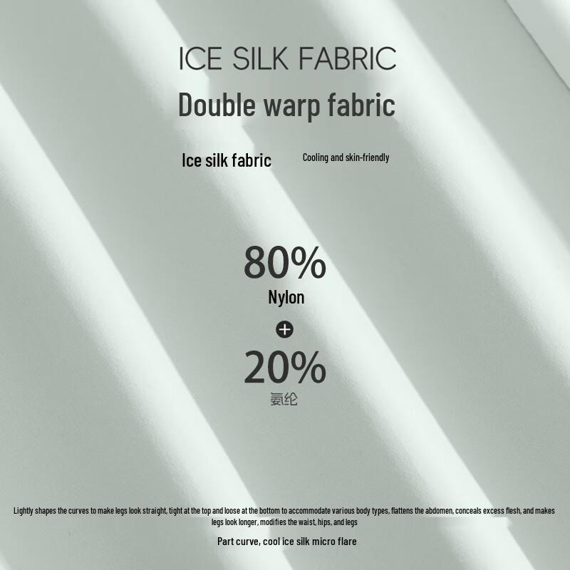 JEANSWEST Women's Ice Silk Micro-Flared High-Waist Casual Pants