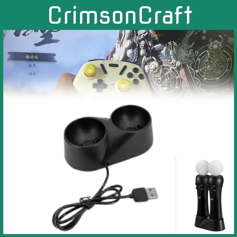 Ps4 Vr Move Motion Controllers Handle Seat Charger With Vibration Tool Feedback