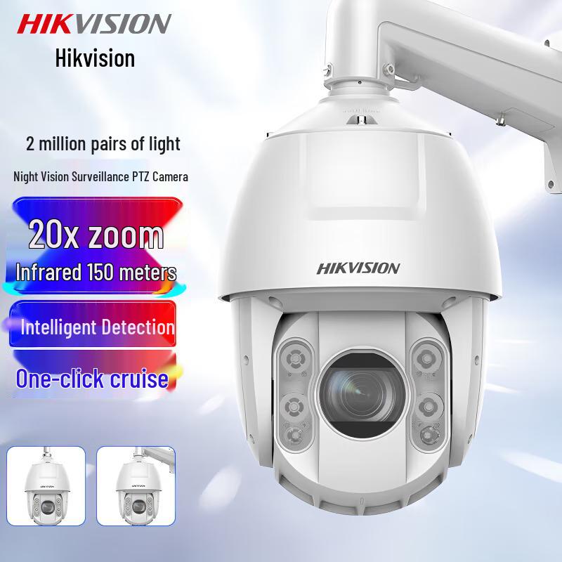 

HIKVISION 2MP 20x Optical Zoom Dual-Light POE PTZ Dome Camera