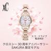 Citizen XC Limited Edition Radio-controlled Watch ES9498-77N Diamond Mother-of-pearl Sakura Pink White Titanium Eco-Drive Solar Women's Waterproof