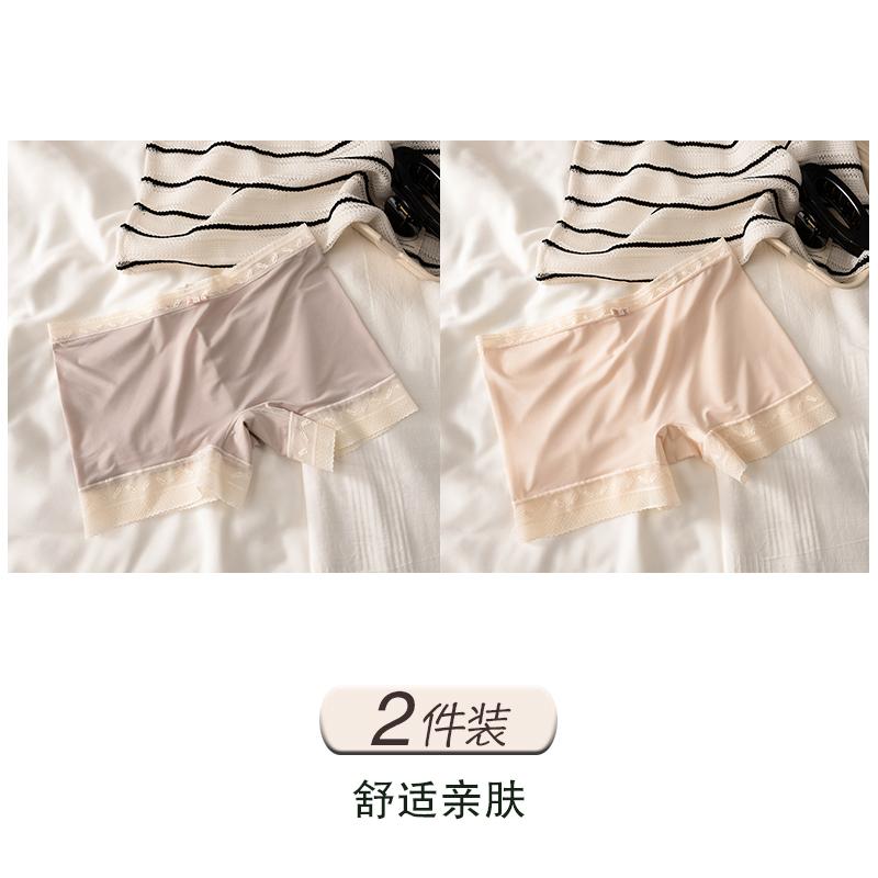Ice Silk Safety Pants for Women