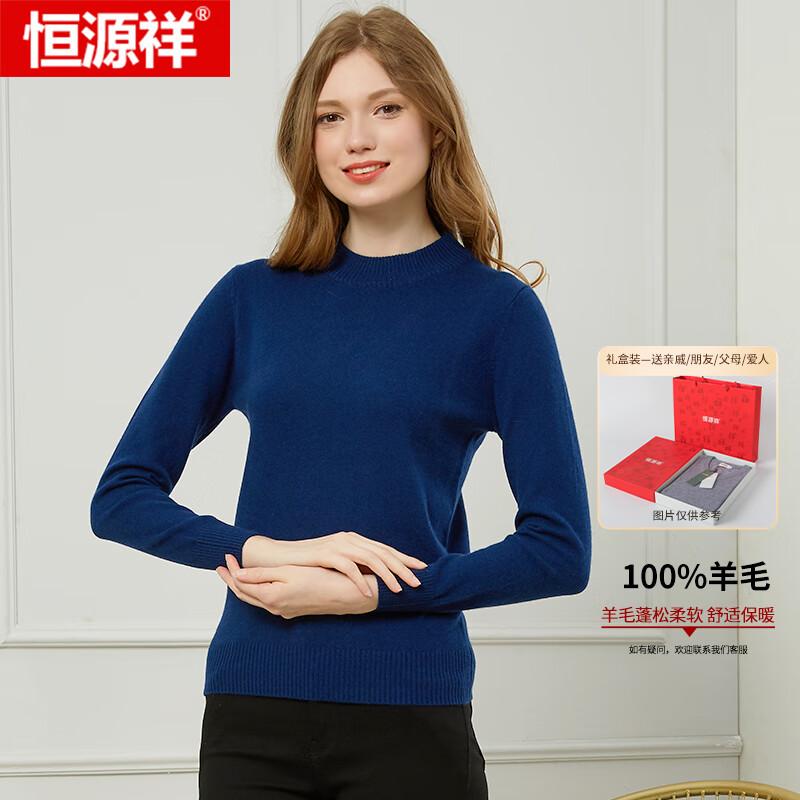 

Женский свитер из чистой шерсти с круглым вырезом от Hengyuanxiang 2XL