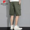 Pierre Cardin Men's 100% Cotton Elastic Waist Casual Shorts