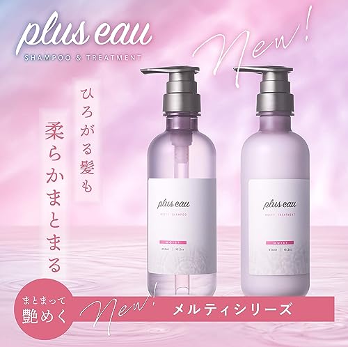 Plus Eau Plus Eau Shampoo and Treatment, Melty, with Silk Serum Ingredients, 450ml (Set of 2)