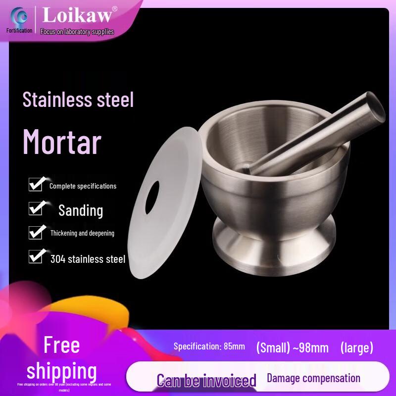 Stainless Steel Mortar and Pestle Set 98mm