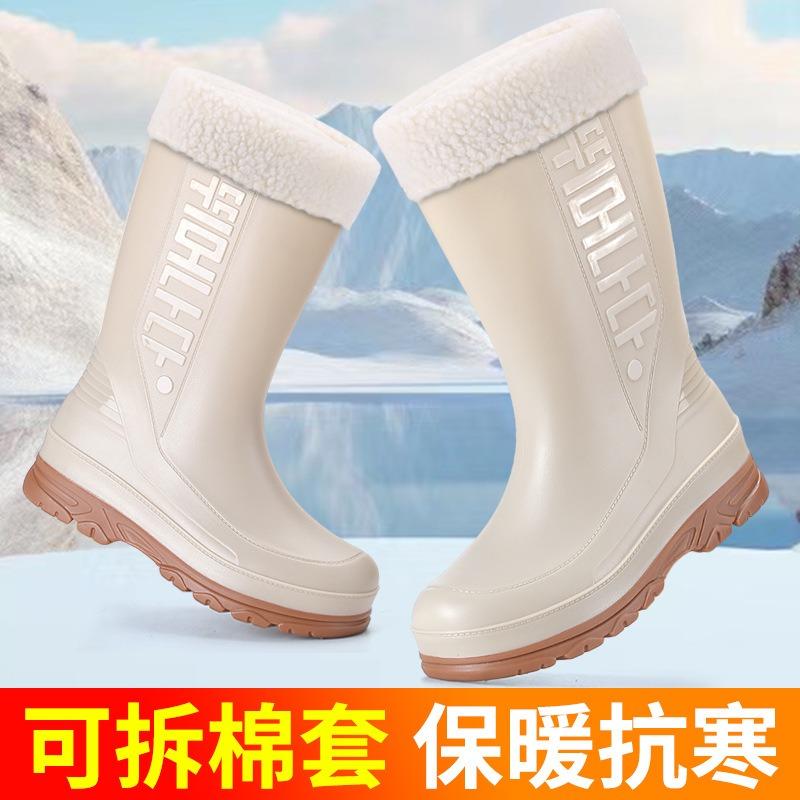Winter Warm Women's Rain Shoes Urban Middle Tube Trend Women's Water Shoes Rainy Day Mother Waterproof Boots Rubber Shoes Rain Boots