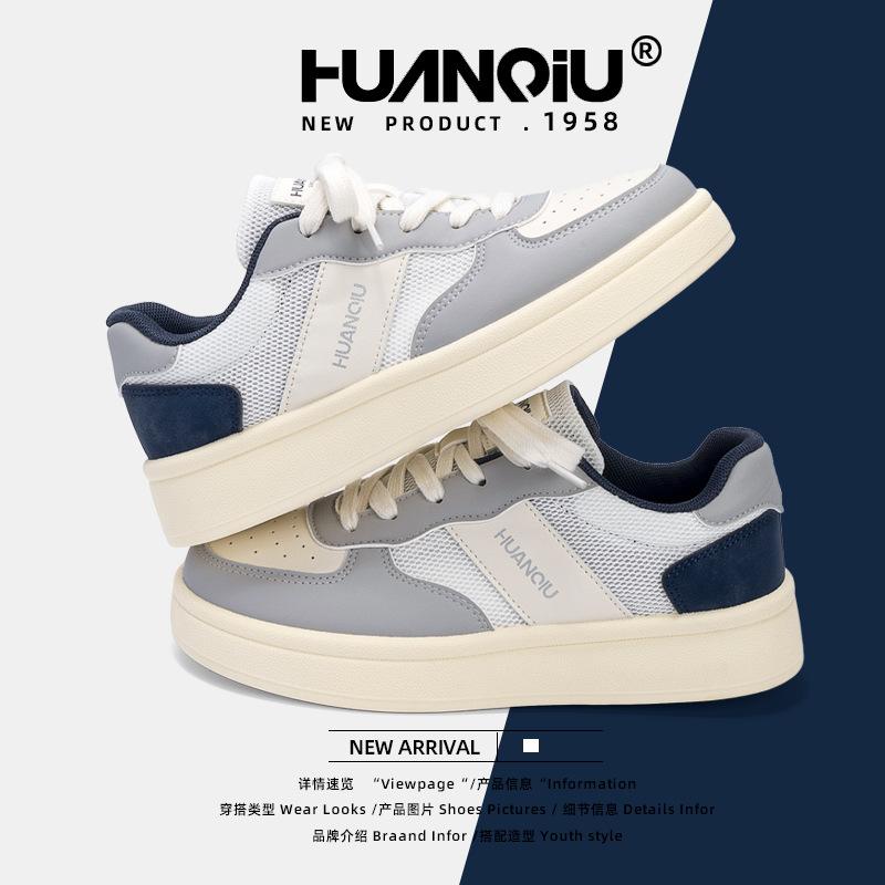Global thick baseplate shoes women's ZHQ68130W new summer skirt versatile breathable student casual shoes children