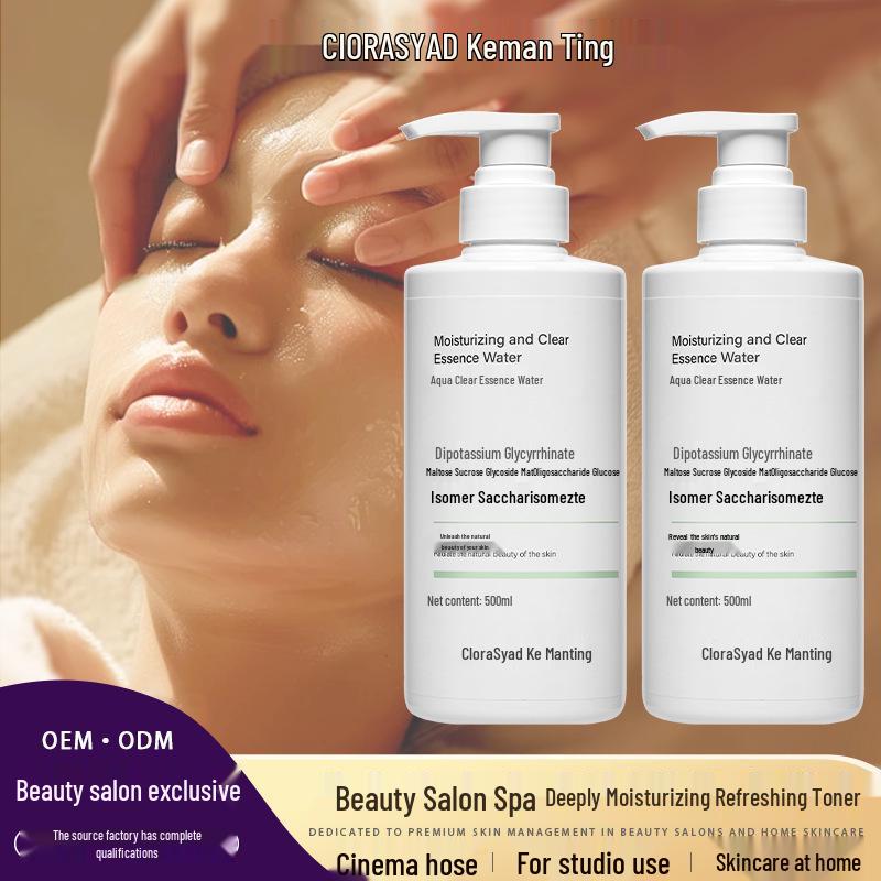 Cinema Beauty Hydrating Toner & Emulsion Set